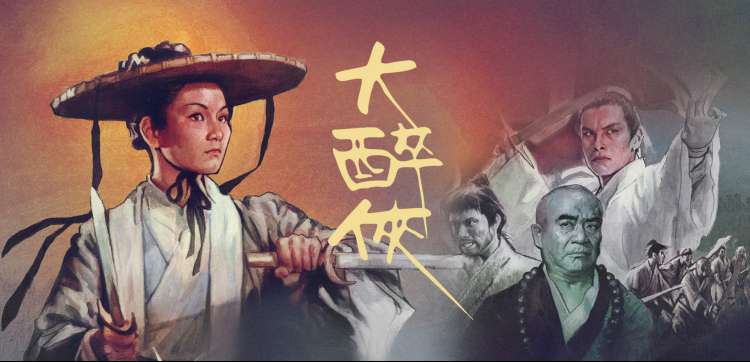 高评分电视剧 三体 科幻巨制