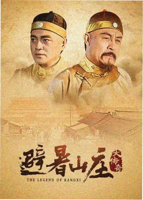 高评分电视剧 琅琊榜